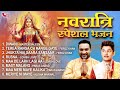 Master Saleem Feroz Khan Navratri Special Bhajan JUKEBOX Tellytune Devotional