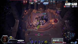 우두머리 챌린지 그 승자는?