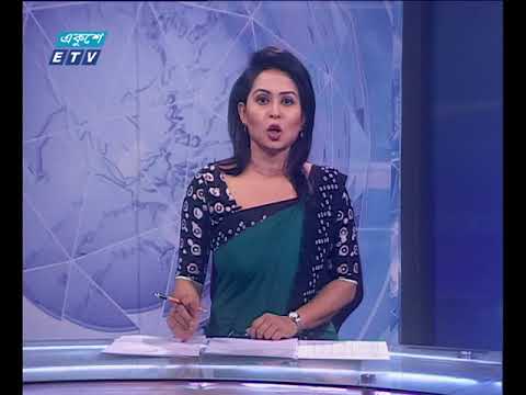 সন্ধা ০৭টার সংবাদ ১৩ ১২ ২০১৭