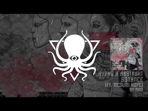 Hypho x Abstrakt Sonance ft. Megumi Hope - My Mind (DDD115)