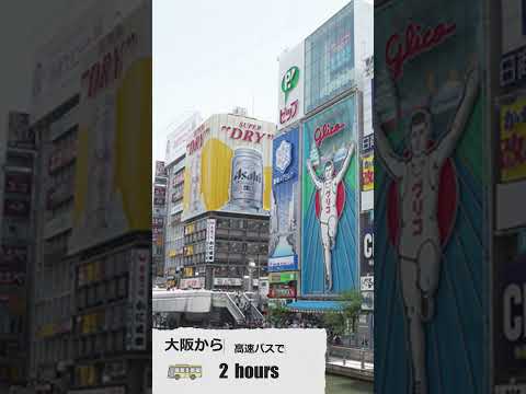 意外と近い！鳴門教育大学 #Shorts