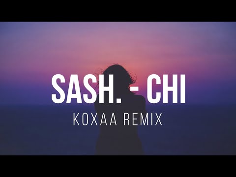 sash - Chi Koxaa remix Lyrics