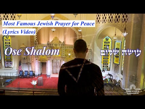 Most Famous Jewish Prayer for Peace: Oseh Shalom (Lyrics Video)