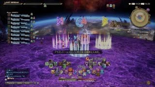 ファイナルファンタジーXIV_20210509161920　練習PT
