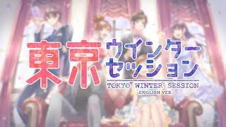 【6人合唱】 Tokyo Winter Session (English Cover) 【Honeyworks】  (東京ウインターセッション)
