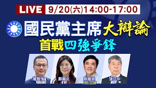 [討論] 羅智強：尊重大陸人認同中華人民共和國