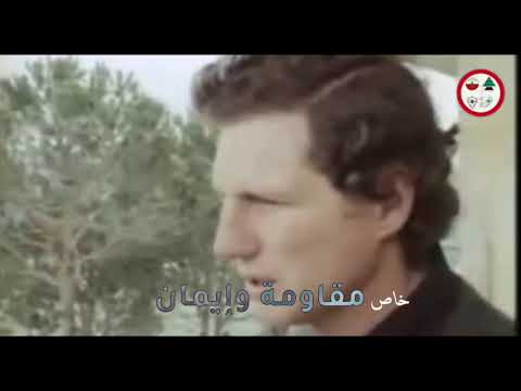 نمور الأحرار ذاكرة المقاومة المسيحية