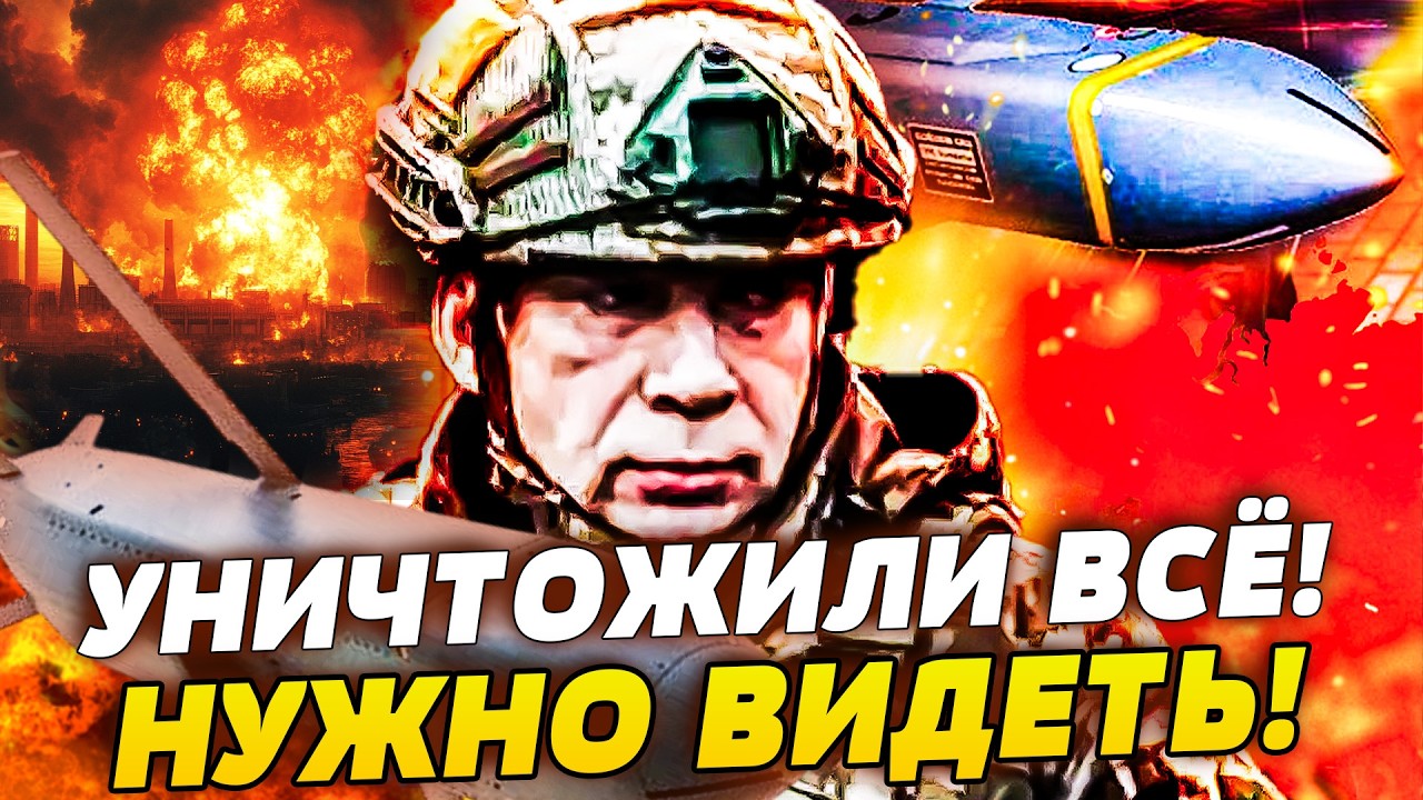 🔥ЭКСТРЕННО! БУЙНЫЙ ДЕНЬ В РФ! ВСУ РАЗОРВАЛИ КРЕМЛЬ НА КУСКИ! КУЧА ПОТЕРЬ! БЕС