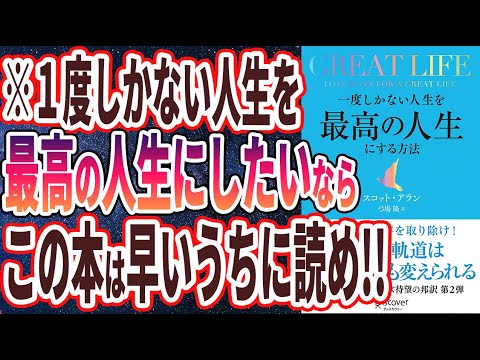 幸せになる:より充実した人生のための科学的なヒント