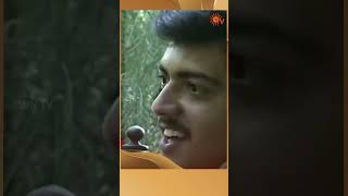 A rare Interview of #Ajithkumar 😍  | #Shorts | Throwback | Sun TV