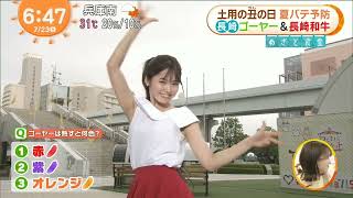 谷尻萌アナのダンス最高！