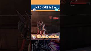 【 SEED BATTLE DESTINY REMASTERED 】キラこいつまじでｗｗｗ #shorts