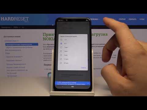 How to adjust screen brightness and auto dimming on Nokia 8.1?