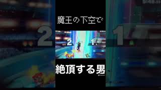 これがガノンドロフ