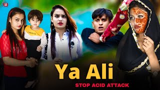 Ya Ali  Stop Acid Attack  Bina Tere Na Ek Pal Ho  