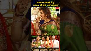 Amir - Pavani wedding party 🥳 🎉 Priyanka #cute #love #food #trending