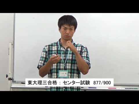 東大理三合格者のおすすめ文房具