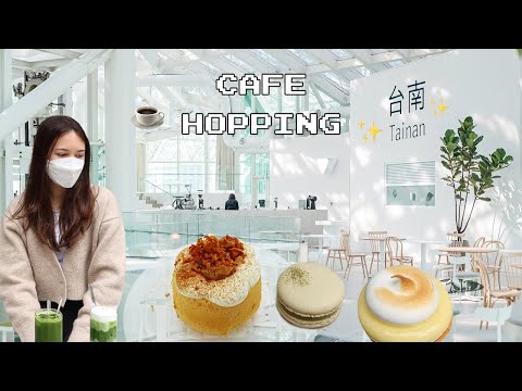  Freya and Jasmine - 台南咖啡廳 Vlog