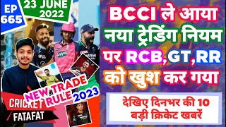 IPL 2023 - Trading Rule 2022 , RCB , RR , GT Happy| Cricket Fatafat | EP 665 | MY Cricket Production