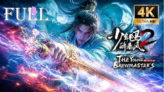【✨高燃修仙打戲】人人輕視的廢柴侯府少爺，醉酒釋放絕世劍意，獨自一人橫戰全宗劍客！#修仙#逆襲#動漫#anime #donghua