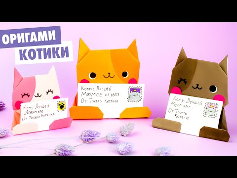 ОРИГАМИ ЛИСА ИЗ БУМАГИ DIY ORIGAMI PAPER FOX