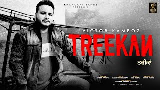 Treekan song artwork