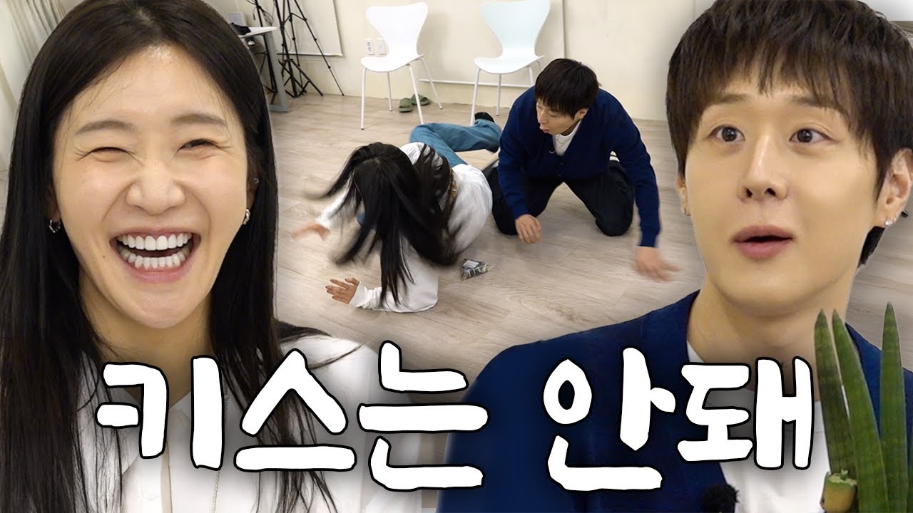 멜로 연기하다 눈 맞는다더라