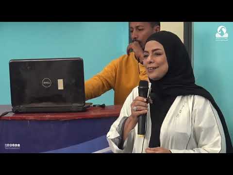 عدن في نقوش المسند. د/هيفاء مكاوي