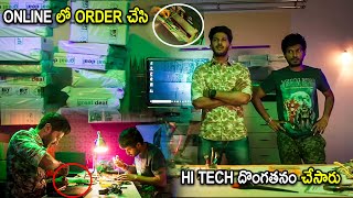 Dulquer Salmaan & Rakshan Latest Movie Super Hit Scene | Telugu Movies | Cinema Chupistha