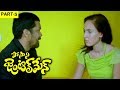 Posani Gentleman Full Movie Part5 Posani Krishna Murali Aarthi Agarwal