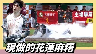 [分享] 現做花蓮麻糬真人版～潘記、潘師傅