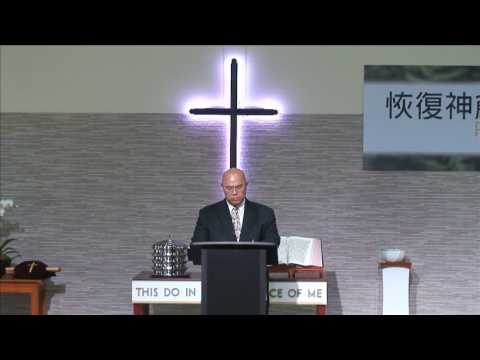 2017.04.09 耶穌說我是: 4耶穌是好牧人 Part 1