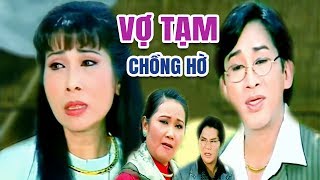 Vợ Tạm Chồng Hờ - Phượng Mai, Kim Tử Long, Thoại Mỹ, Linh Tâm, Hồng Nga, Vũ Luân, Chí Linh, Giang Thảo, Thanh Hằng, Cẩm Thu, Thanh Uyên