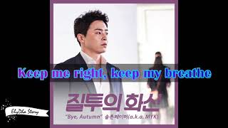 Saltnpaper &quot;Bye Auntumn&quot; Lyric EngSub (Ost Jealousy Incarnate)