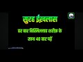 Most Popular Islamic Best Naat Sufiyavlogger