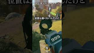 野良と一緒にマスターに上がる配信者www【APEX LEGENDS】#shorts #りー