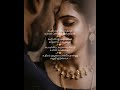 Urukuthe Marukuthe Tamil Song Whatsapp Status