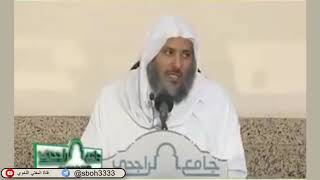 الدرس77 من شرح ألفية ابن مالك في جامع الراجحي بمدينة الرياض- للشيخ سليمان بن عبدالعزيز العيوني image