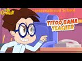 Titoo Bana Teacher Titoo Funny Cartoon S04E19 Hindi Cartoon For Kids Titoo