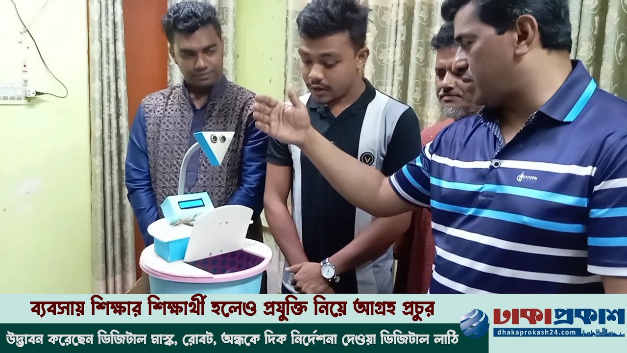 নোয়াখালীর তরুণের স্মার্ট ডাস্টবিন উদ্ভাবন