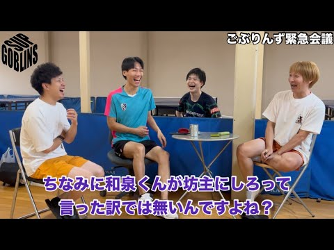 緊急会議発令『たーし君が坊主にしてきたんやけど、、』