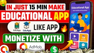 How to Make Educational App and Monetize with Google AdMob | Build Educational App