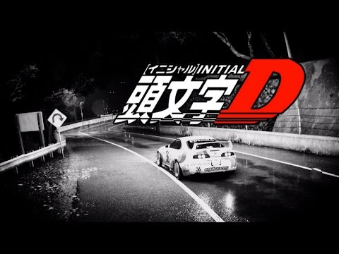 Need For Speed - Initial D Saga  頭文字D佐賀