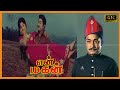EN MAGAN TAMIL MOVIE Sivaji Manjula Super Hit Action Movie Manorama V K Ramasamy Comedy 4k