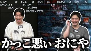 ピザラ人狼2025のゲストに配信者が1人もいなかった理由【25/04/16】