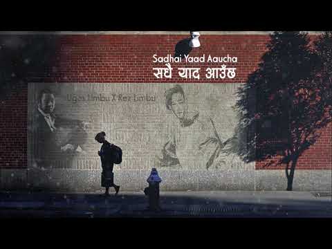 Rez Limbu - K Bho | Audio Ft. Uges Limbu