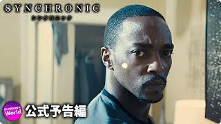 Trailer Preview Image