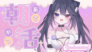 お久しぶり！！ぽまえらのおはようが聞きたい♡