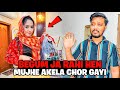 Begum Sahiba Chali Gayiii Ab Kb Ayengi Wapas Umneh Vlogs ️