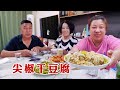 【160斤大龄女】老爸做东北家常菜，尖椒干豆腐，吃着又软又香，简单美味的下饭菜